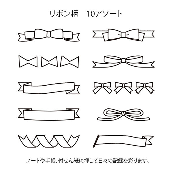 Midori  Paintable Stamp - Self Inking - Ribbon