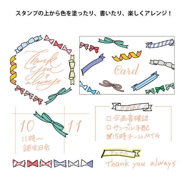 Midori  Paintable Stamp - Self Inking - Ribbon