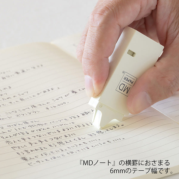 Midori Correction Tape - 6mm Cream