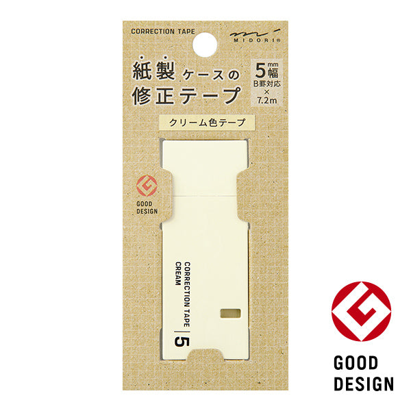 Midori Correction Tape - 5mm Cream