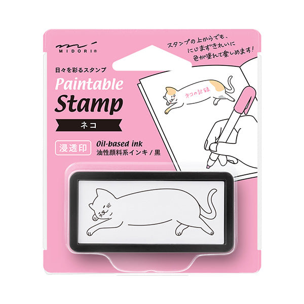 Midori Paintable Stamp - Pre Inked - Half Size Cat