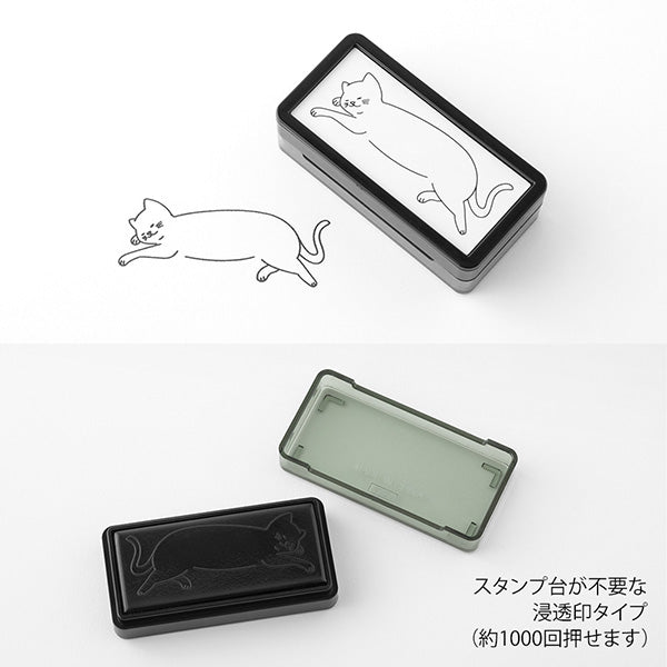 Midori Paintable Stamp - Pre Inked - Half Size Cat