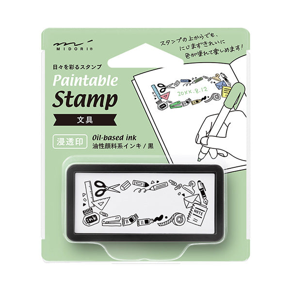 Midori Paintable Stamp - Pre Inked - Half Size Stationery