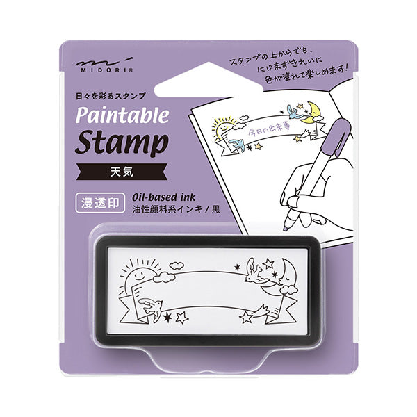 Midori Paintable Stamp - Pre Inked - Half Size Weather
