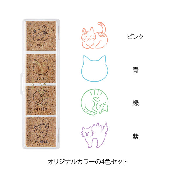Midori Yurulog Cat Stamp