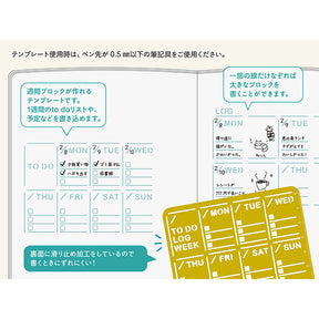 Midori Brass Diary Template with Weekly Block