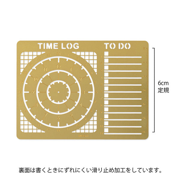 Midori Brass Diary Template Time Log