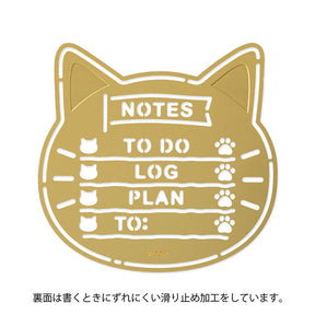 Midori Motif Template Cat
