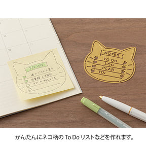 Midori Motif Template Cat