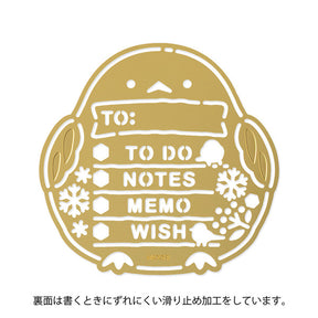 Midori Brass motif template long-tailed tit design