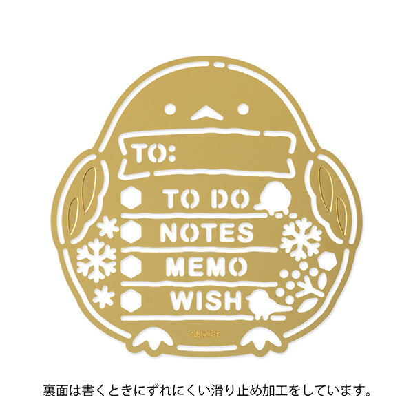Midori Brass motif template long-tailed tit design