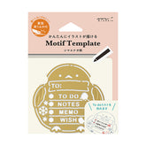 Midori Brass motif template long-tailed tit design