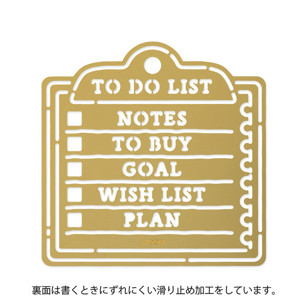 Midori Brass Motif Template with Memo Pattern