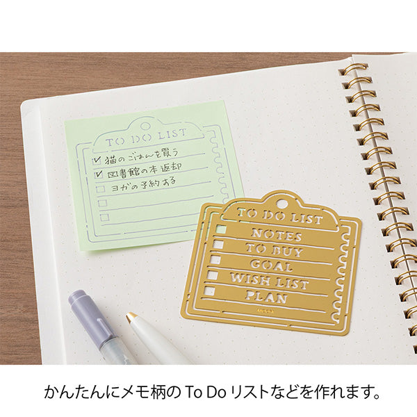 Midori Brass Motif Template with Memo Pattern