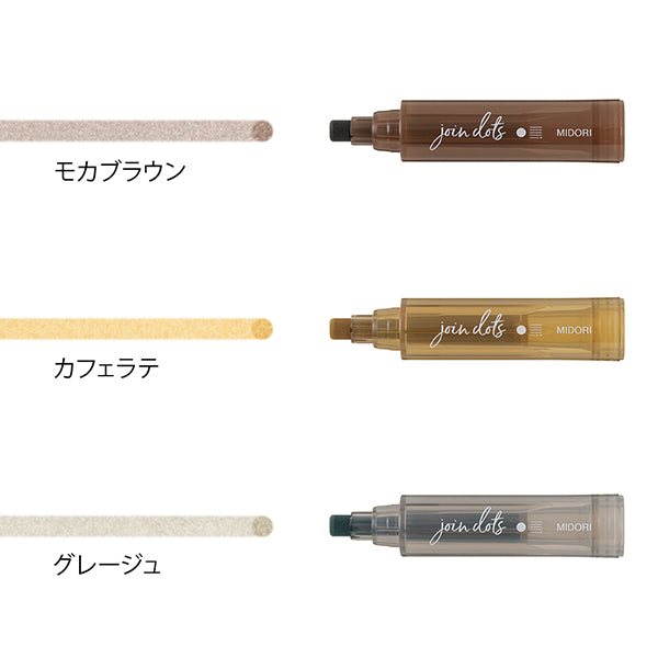 Midori - Joined Dots Mocha Pen