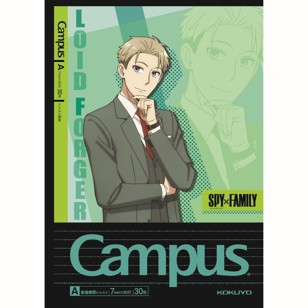 Kokuyo Campus A 5-Pack - Spy Family