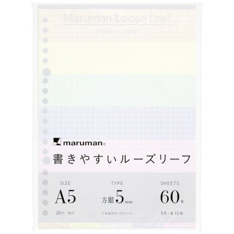 Maruman Loose Leaf Paper - A5 - Easy to Write - 5mm Graph