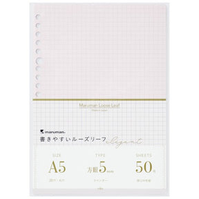 Maruman 5mm Graph Loose Leaf A5 Sheets