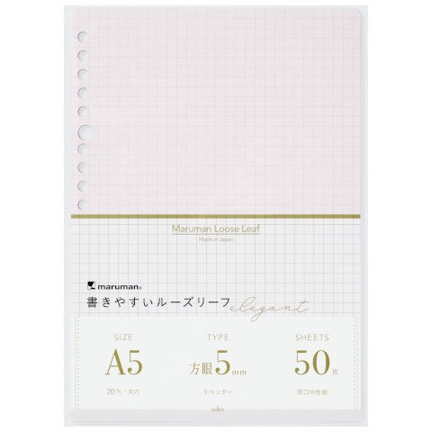 Maruman 5mm Graph Loose Leaf A5 Sheets