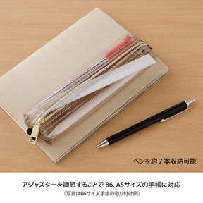 Midori Book Band Pen Case - Clear Sepia