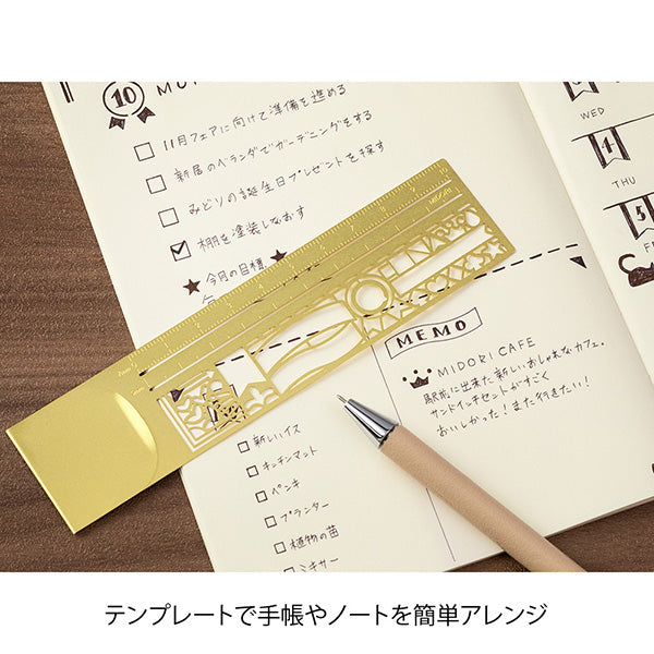 Midori Clip Ruler - Decorative Pattern