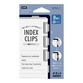 Chiratto Index Page Clip Silver Medium