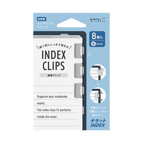 Chiratt Index Page Clip Silver