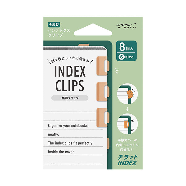 Chiratt Index Page Clip Orange Small