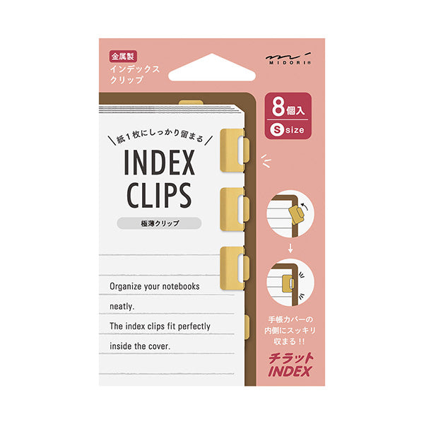 Chiratto Index Page Clip Brass Small