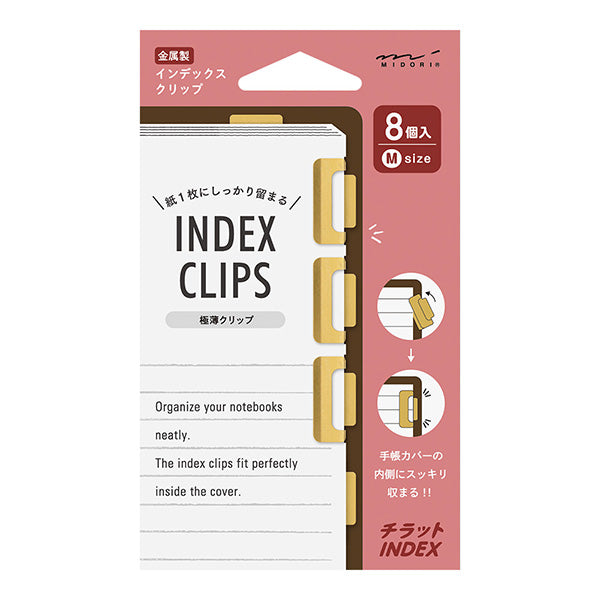 Chiratt Index Page Clip Brass Medium
