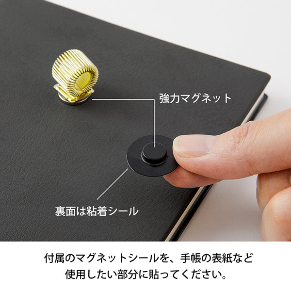 Midori - Magnet Pen Holder