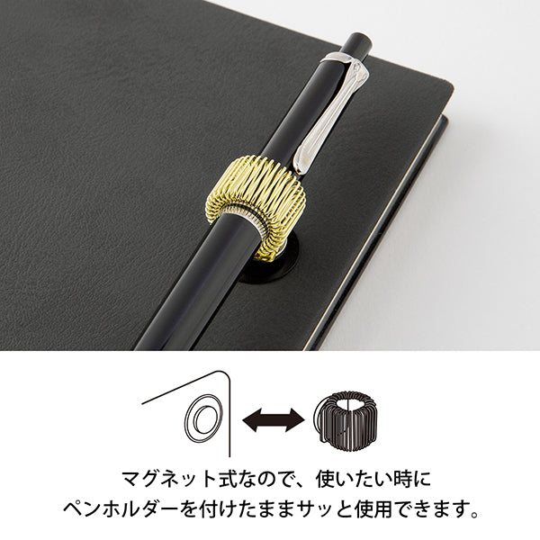 Midori - Magnet Pen Holder