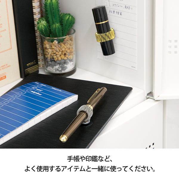 Midori - Magnet Pen Holder