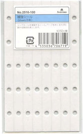 Ashford - Reinforcement Stickers - Mini 5