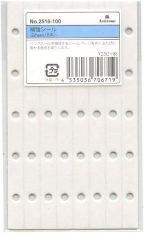 Ashford - Reinforcement Stickers - Mini 5