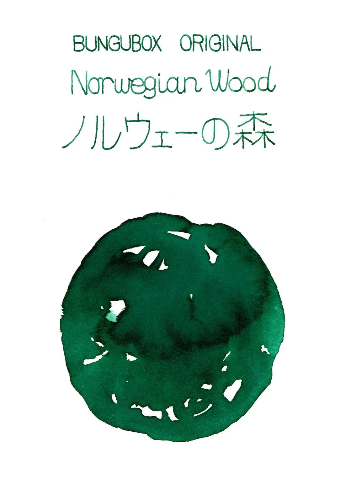 Bungubox Norwegian Wood