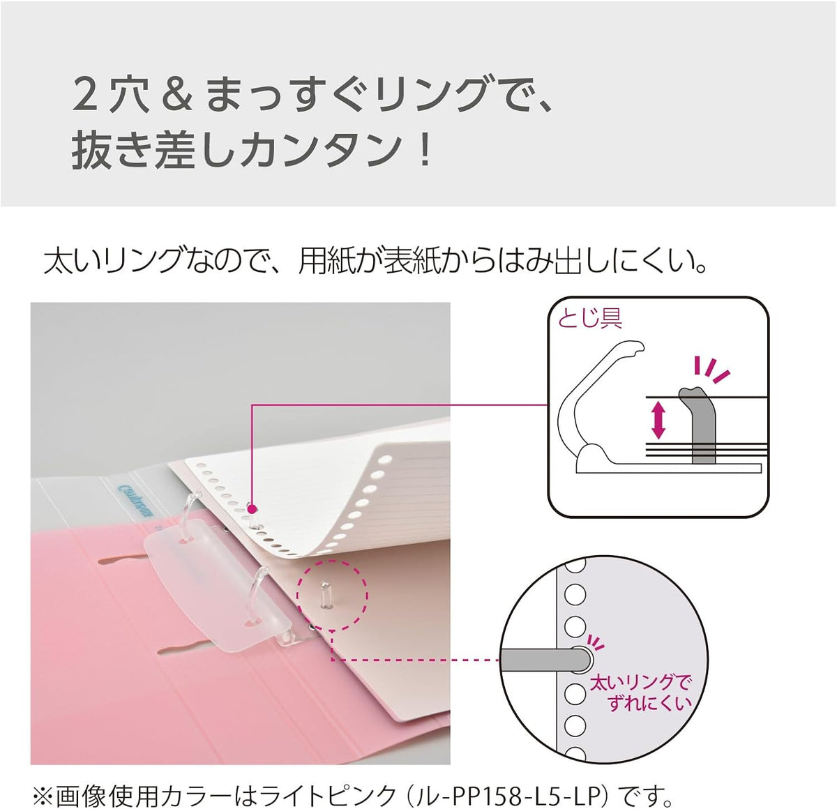Kokuyo 50th Anniversary LE Campus A4 Binder 2 Hole