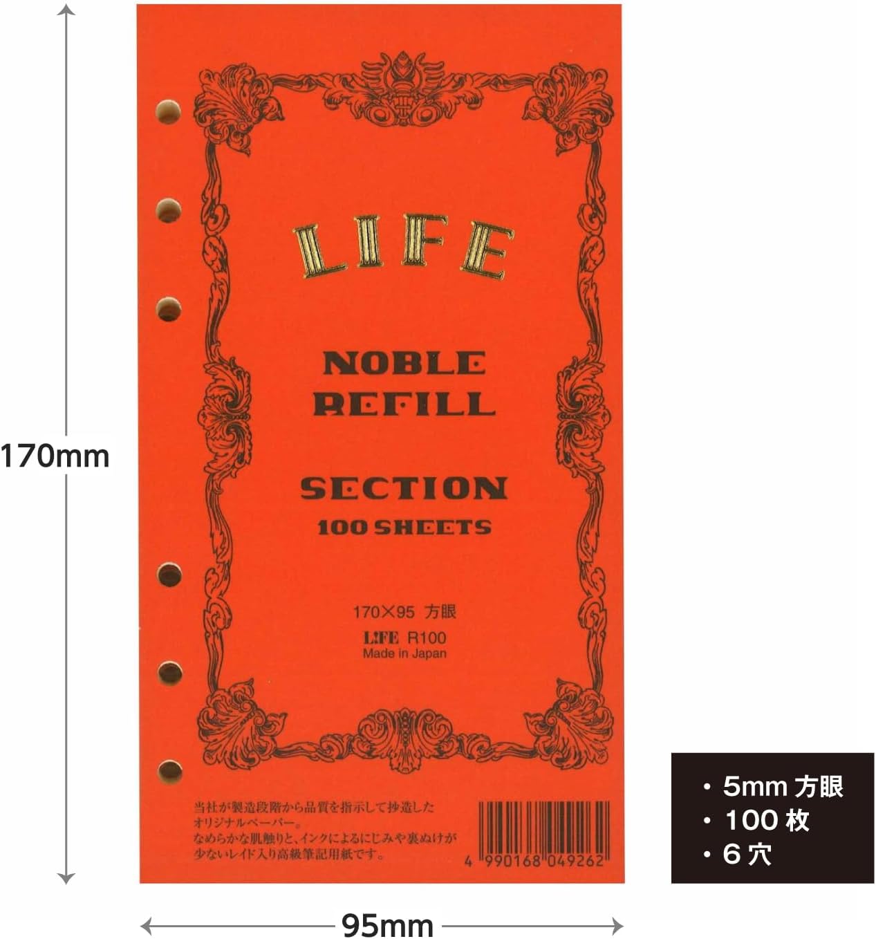 Life Noble Personal Organizer Bible Size Refill - Grid