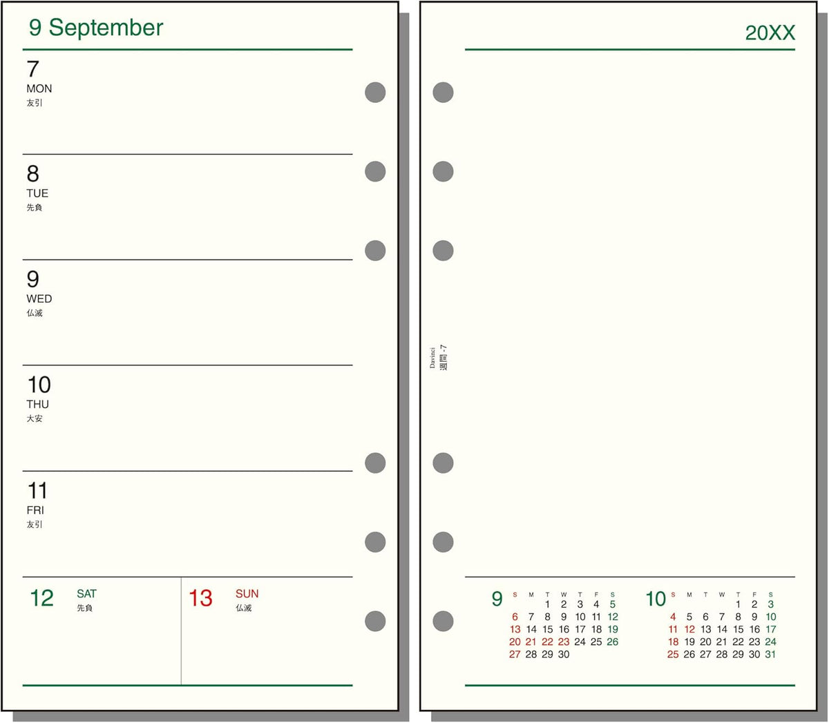 Raymay Davinci Note 2026 ( thru March 2027) Bible Size Refill - Weekly 7
