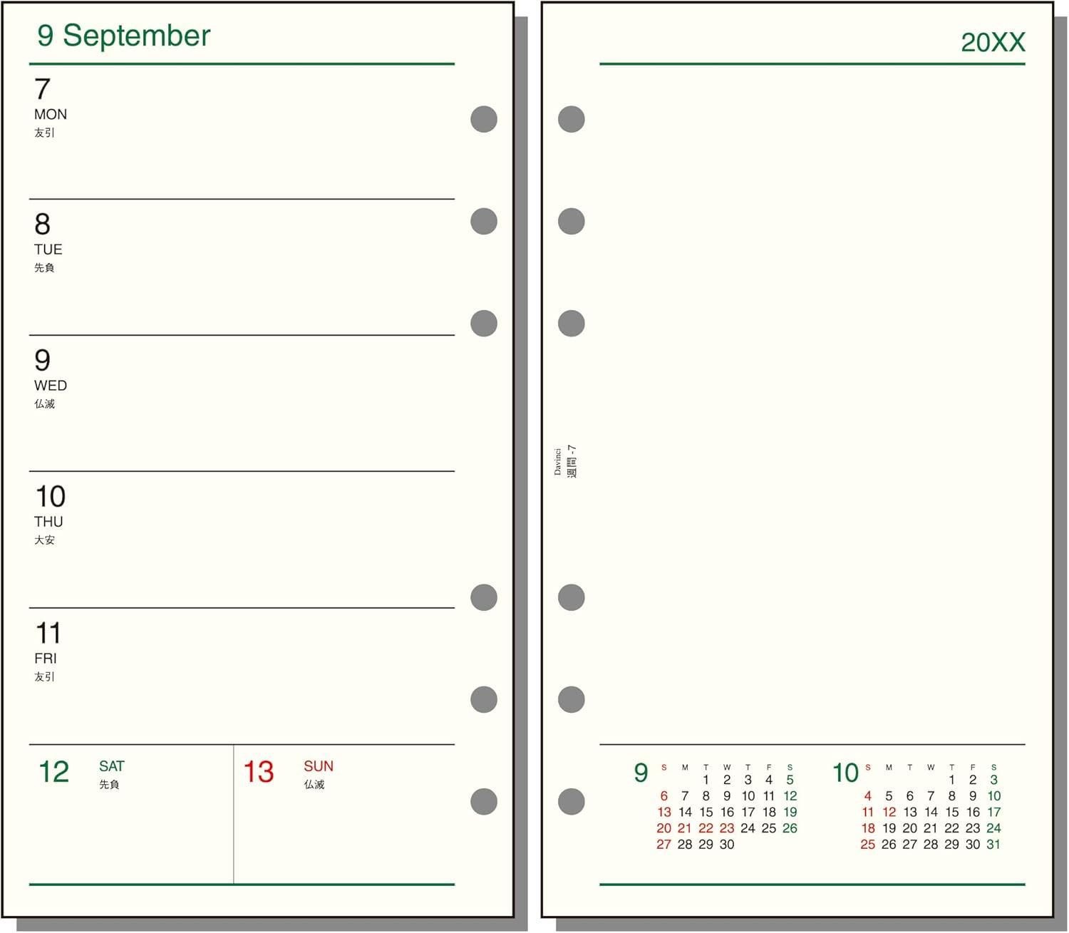 Raymay Davinci Note 2026 ( thru March 2027) Bible Size Refill - Weekly 7