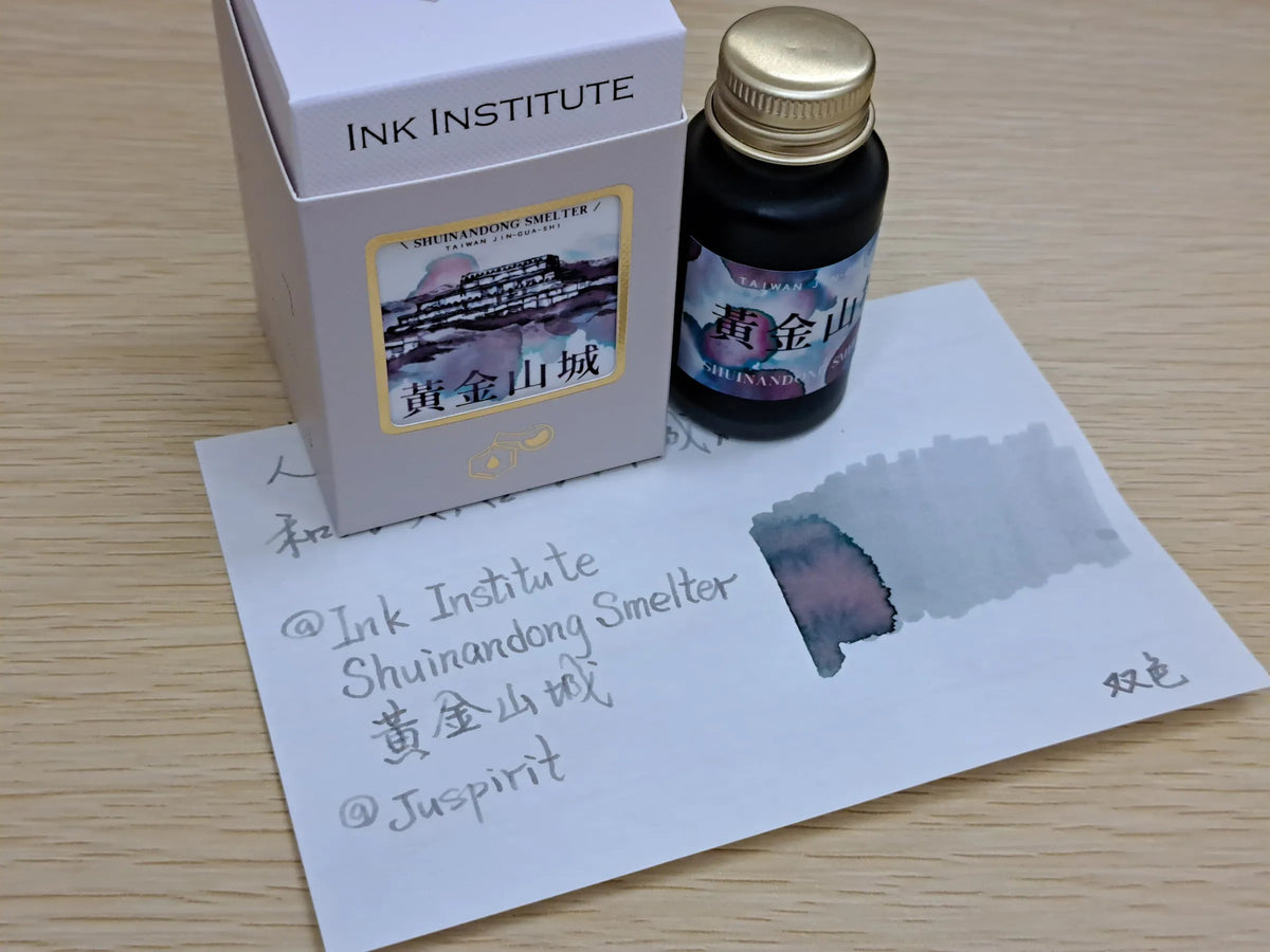 Ink Institute Taiwan's Secret Realm - Shuinandong Smelter