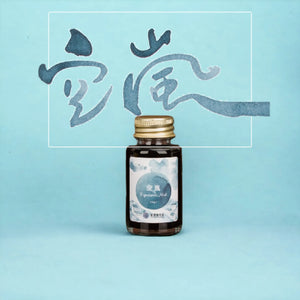Lennon Tool Bar - Expansive Mist