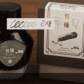 Lennon Tool Bar - Wenshan Pouchong Tea