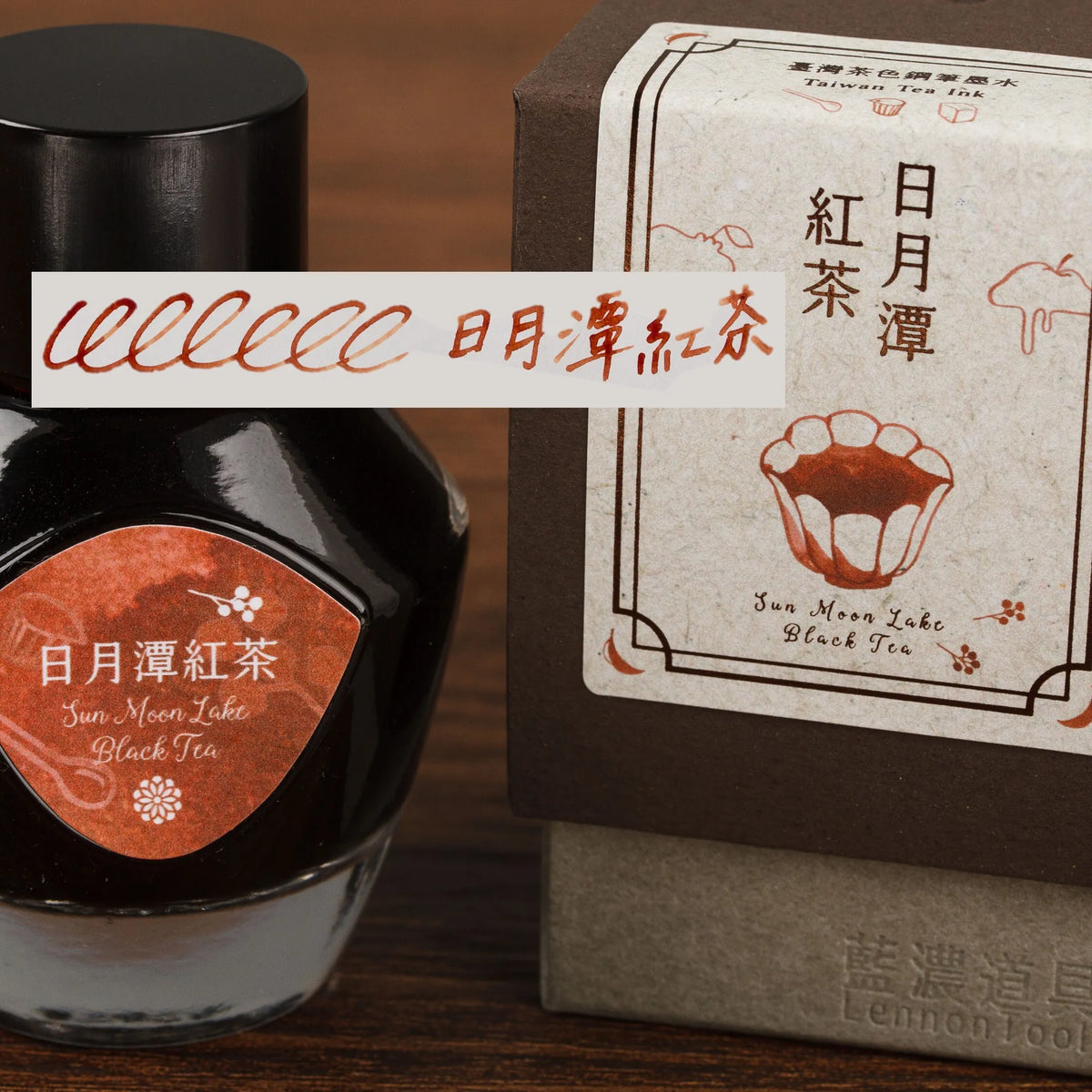 Lennon Tool Bar - Sun Moon Lake Ruby Black Tea