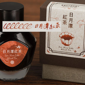 Lennon Tool Bar - Sun Moon Lake Ruby Black Tea