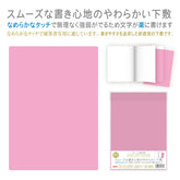 Kyoei Orions- Writing Mat Soft B5 - 0.8mm Thick