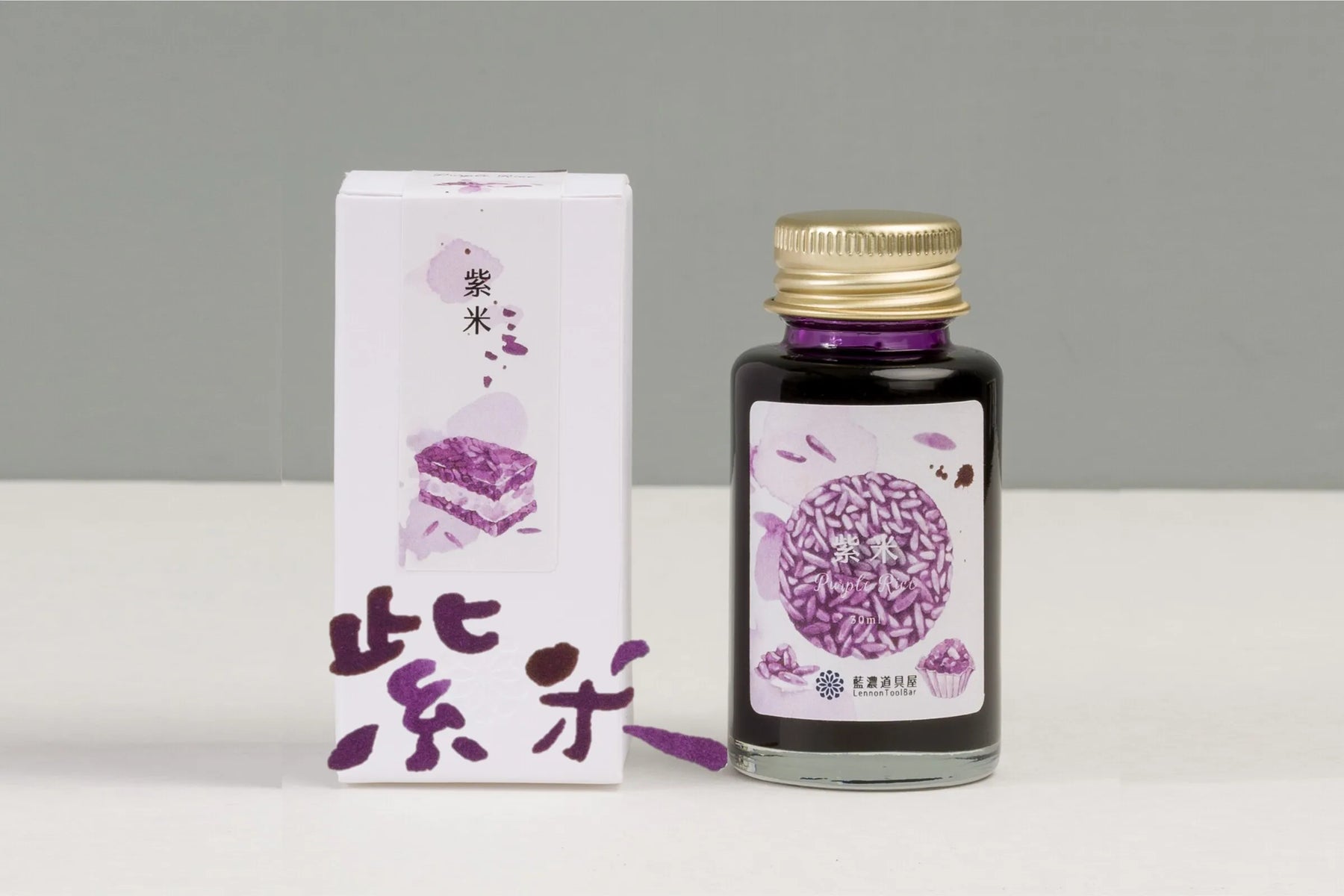 Lennon Tool Bar - Purple Rice
