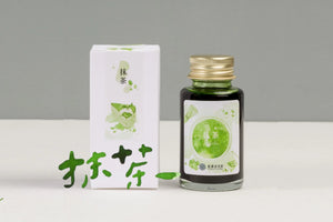Lennon Tool Bar - Matcha
