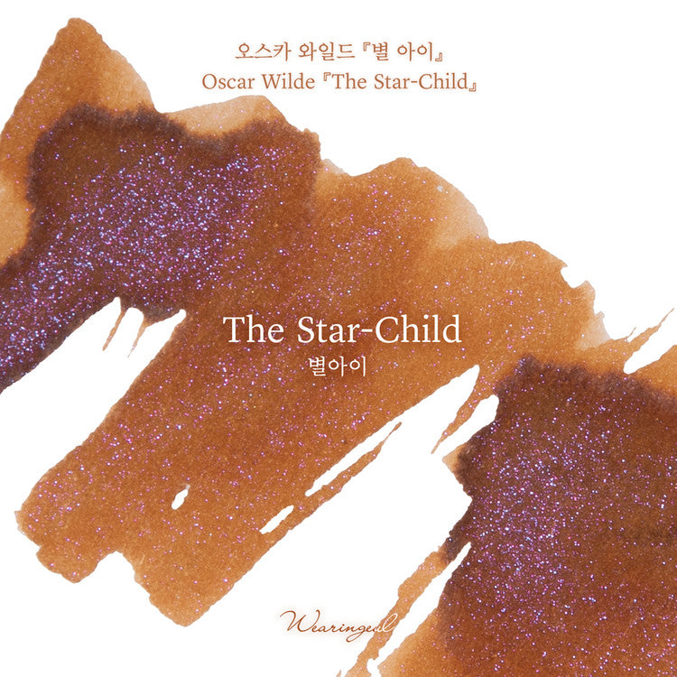 Wearingeul Oscar Wilde - The Star Child