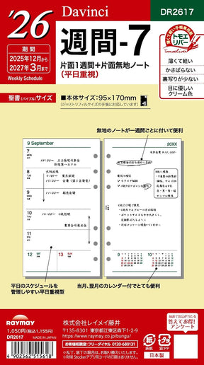 Raymay Davinci Note 2026 ( thru March 2027) Bible Size Refill - Weekly 7
